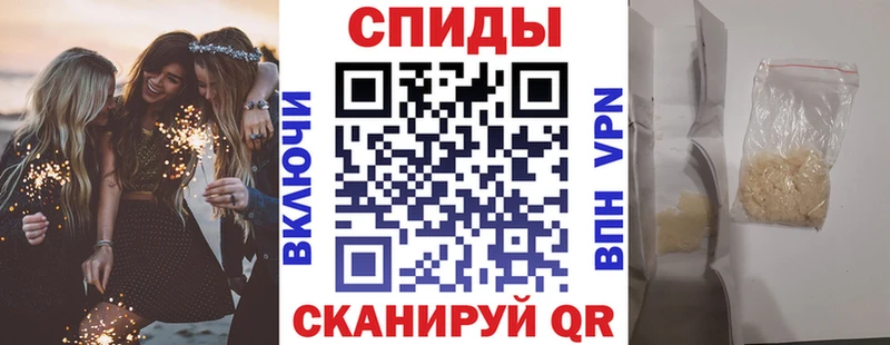 что такое наркотик  Кандалакша  АМФЕТАМИН Premium 