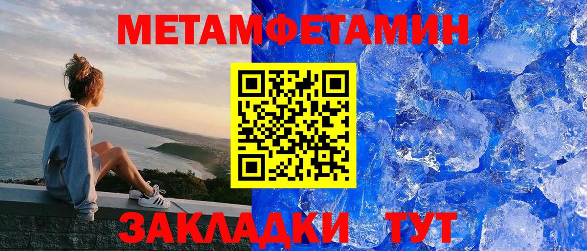 АМФ  АМФ Розовый  Вход с VPN  Кандалакша 
