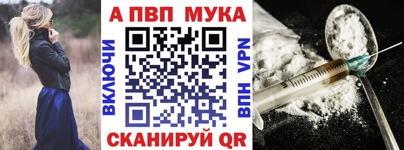 где купить наркоту Кандалакша A PVP Соль