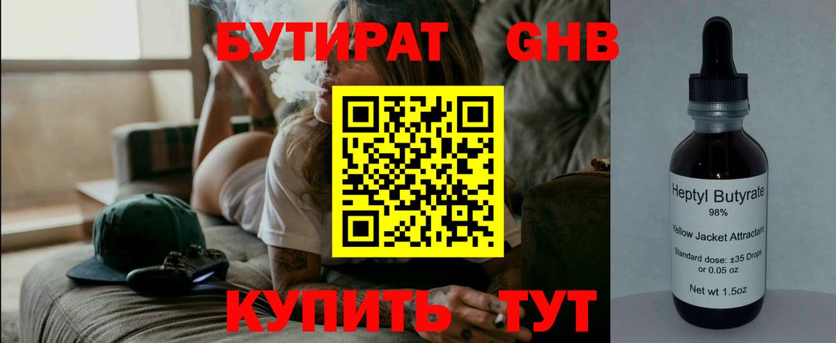 Кандалакша  Каннабис  Меф кристаллы  МЕТАМФЕТАМИН  Вход с VPN  ГАШИШ 