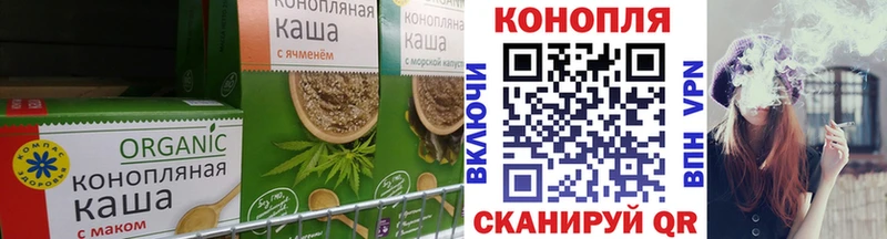 Cannafood конопля  KRAKEN ТОР  Кандалакша 