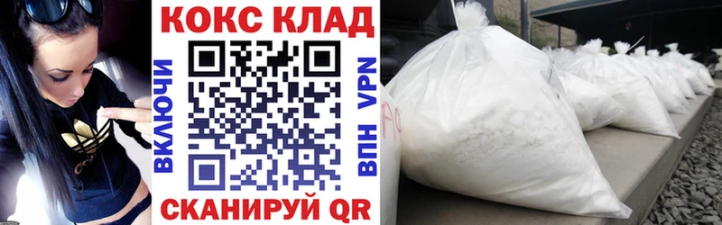Cocaine Эквадор  Кандалакша 