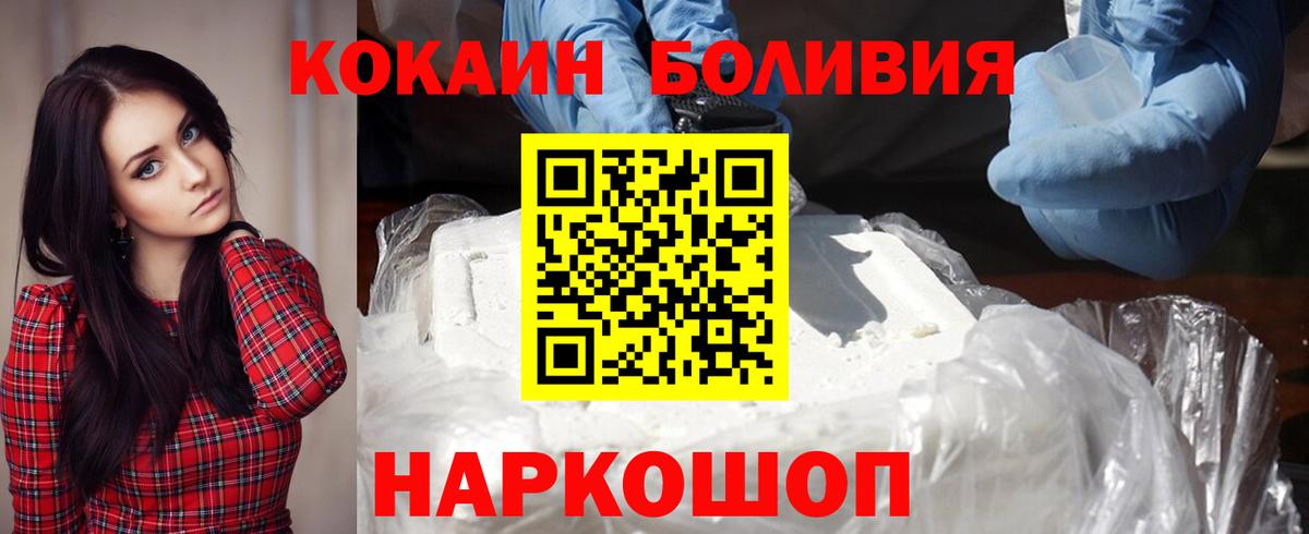Cocaine Columbia Кандалакша
