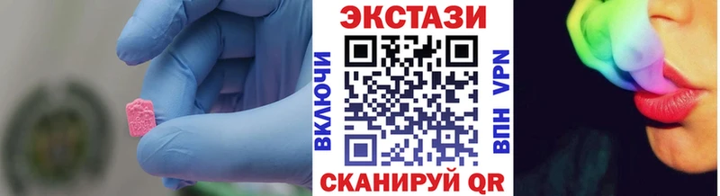 Экстази Punisher  где купить наркотик  Кандалакша 