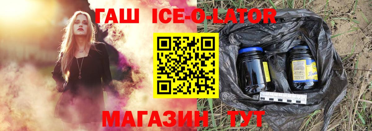 Гашиш hashish  продажа наркотиков  Вход с VPN  ГАШ  Кандалакша  ГАШ AMNESIA HAZE 