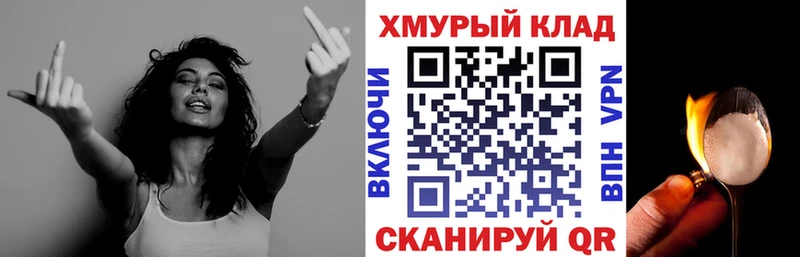 Героин герыч  Кандалакша 