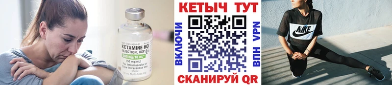 Кетамин ketamine  маркетплейс какой сайт  Кандалакша 