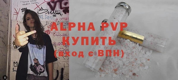 гидропоника Снежногорск