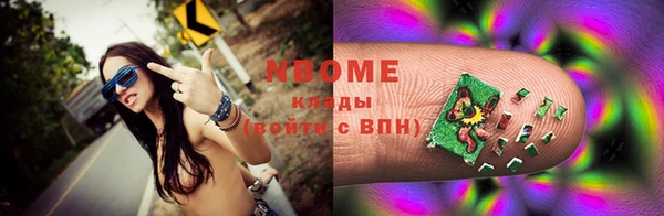 марки lsd Снежинск