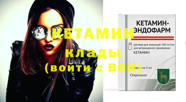 гидропоника Снежногорск