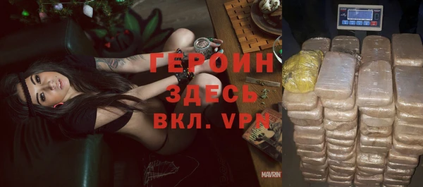 гидропоника Снежногорск