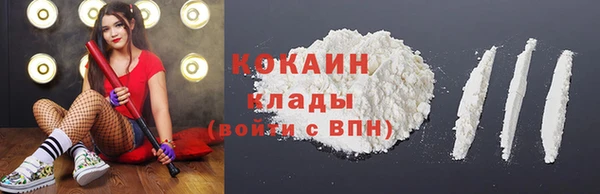 экстази Абаза