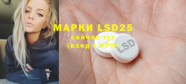 марки lsd Снежинск