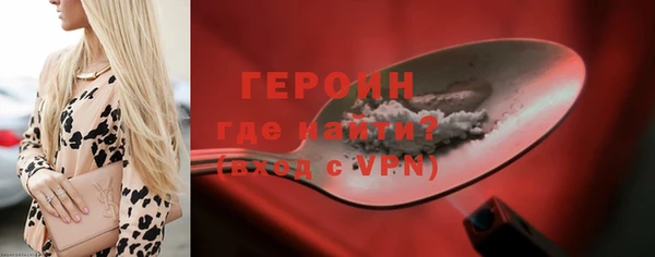 стаф Абинск