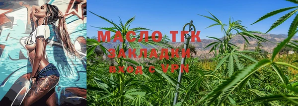 стаф Абинск