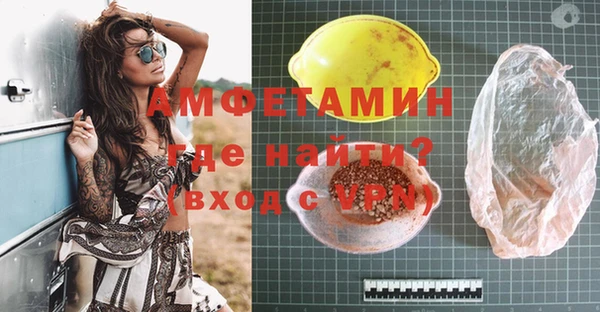 экстази Абаза