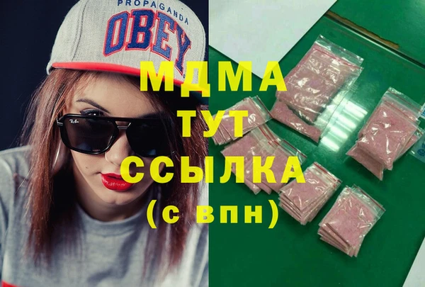 хмурый Абдулино