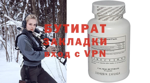 хмурый Абдулино