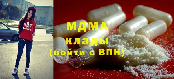 мдпв Слюдянка