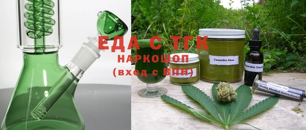 стаф Абинск