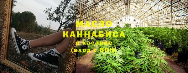 экстази Абаза