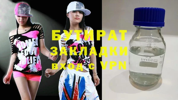 экстази Абаза