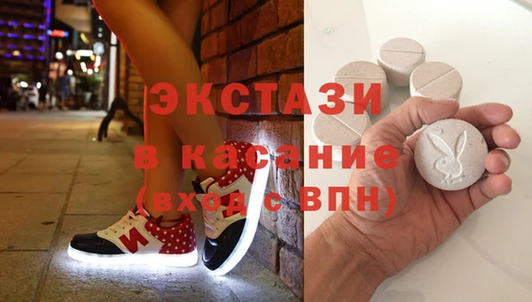 стаф Абинск