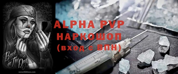 мдпв Слюдянка