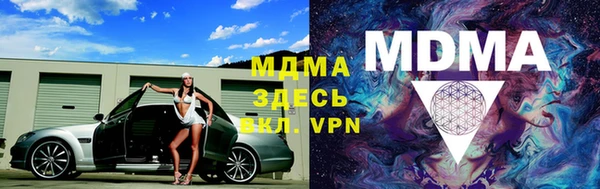марки lsd Снежинск