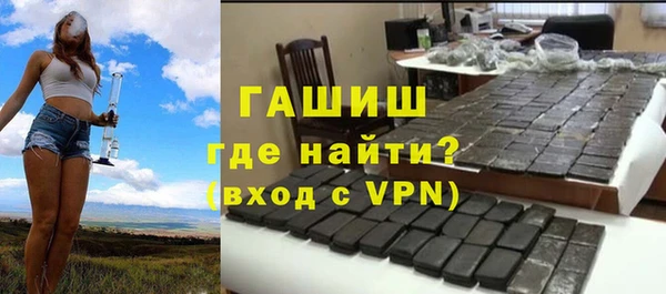 экстази Абаза