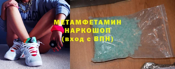 гидропоника Снежногорск