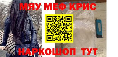 кокаин Краснодар