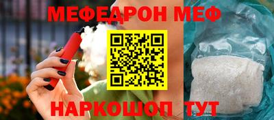 кокаин Краснодар