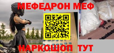 кокаин Краснодар