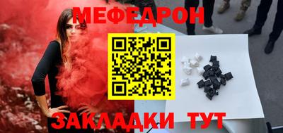наркотики Краснознаменск