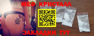 наркотики Краснознаменск