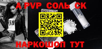 кокаин Краснодар