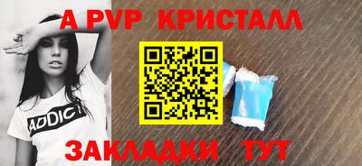 наркотики Краснознаменск