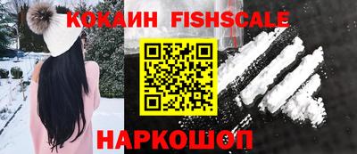 кокаин Краснодар