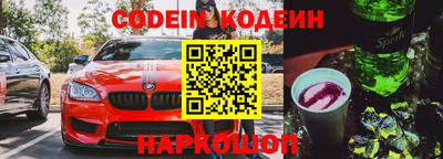 кокаин Краснодар