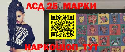 наркотики Краснознаменск