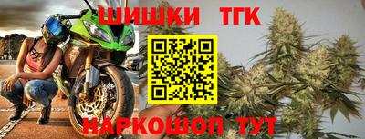 наркотики Краснознаменск