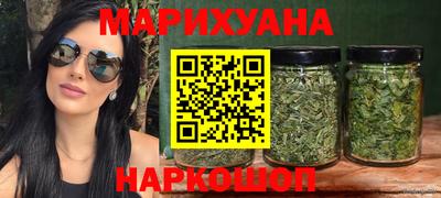 наркотики Краснознаменск