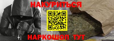 кокаин Краснодар