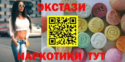 наркотики Краснознаменск