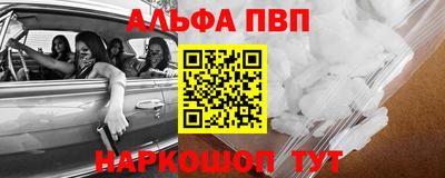 кокаин Краснодар