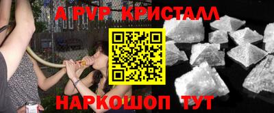 наркотики Краснознаменск