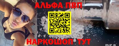 наркотики Краснознаменск