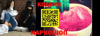 наркотики Краснознаменск