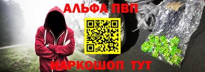 наркотики Краснознаменск